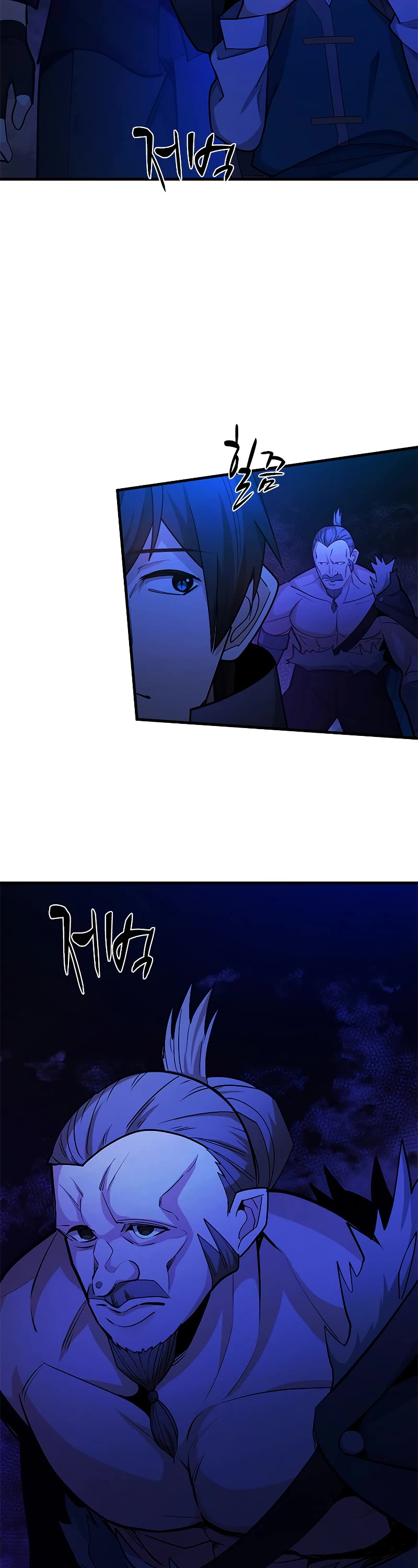 The Tutorial is Too Hard Chapter 183 page 23 - Chapter 183