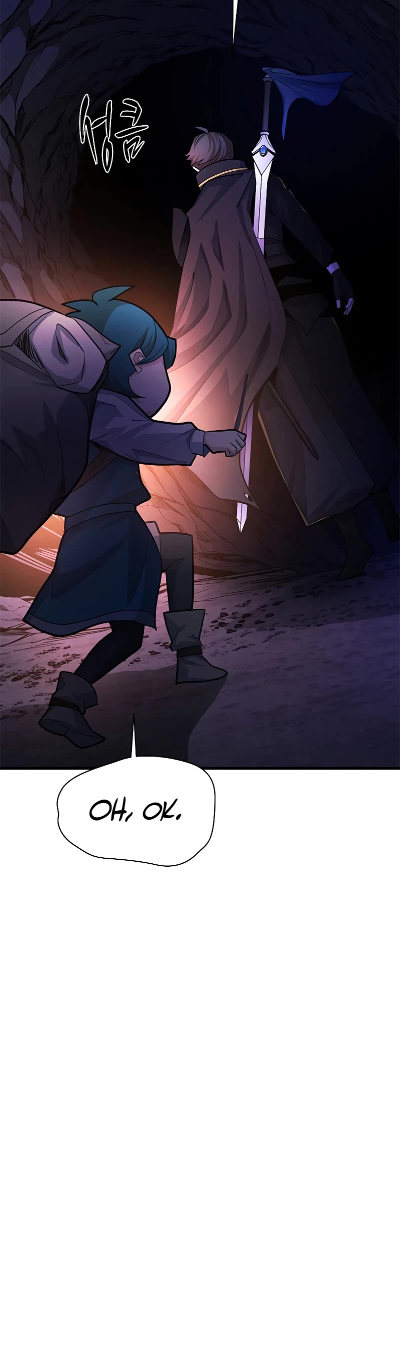 The Tutorial is Too Hard Chapter 184 page 10 - Chapter 184