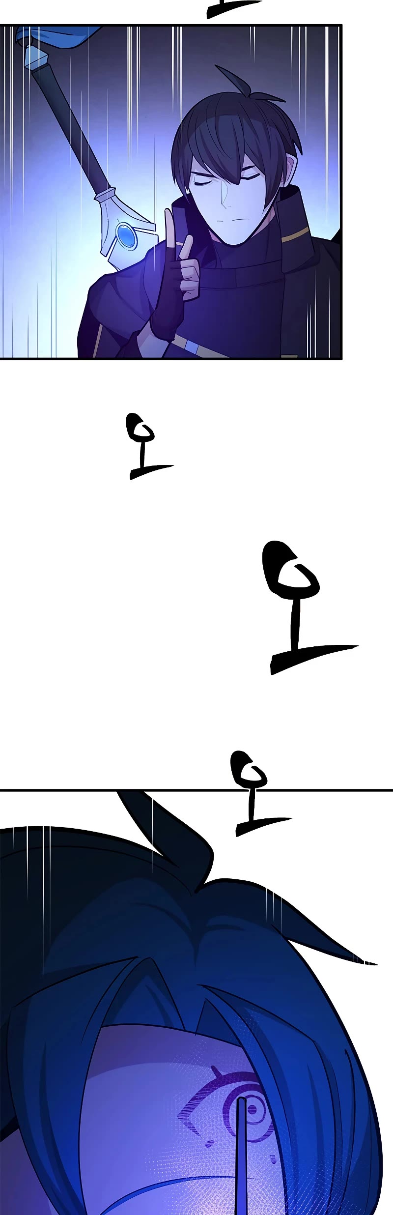 The Tutorial is Too Hard Chapter 184 page 30 - Chapter 184