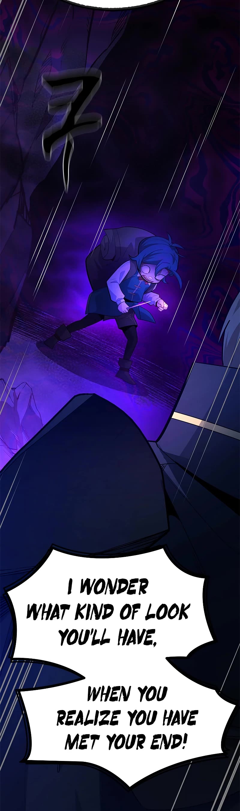 The Tutorial is Too Hard Chapter 184 page 54 - Chapter 184