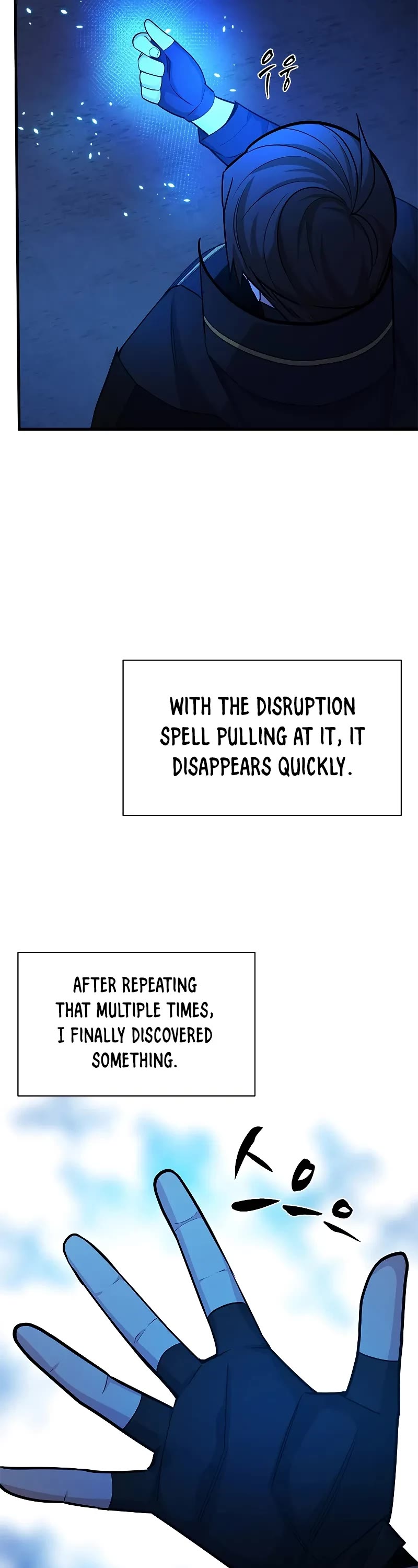 The Tutorial is Too Hard Chapter 185 page 32 - Chapter 185