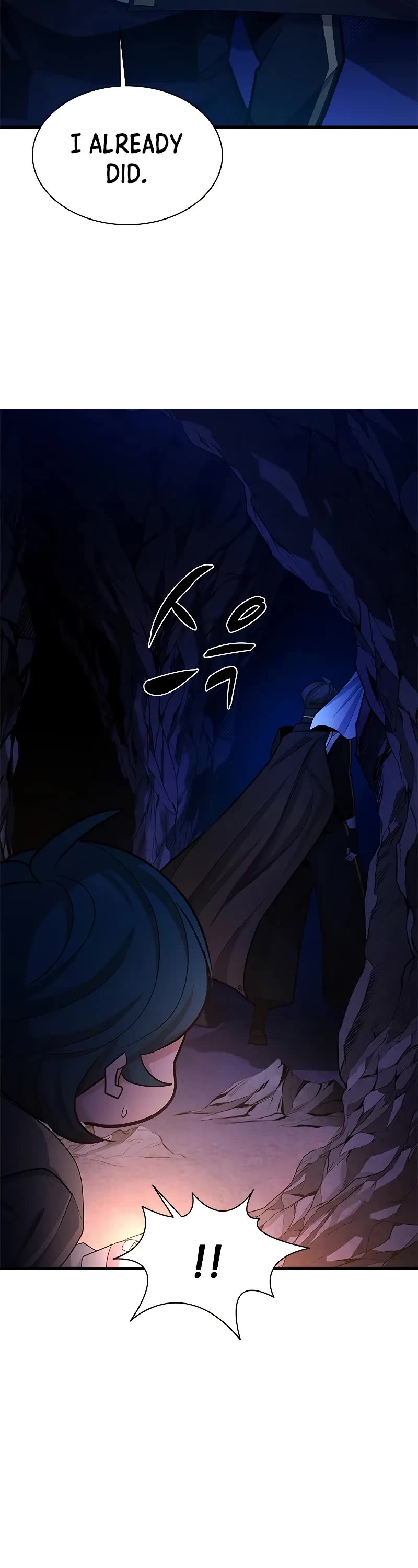 The Tutorial is Too Hard Chapter 185 page 49 - Chapter 185