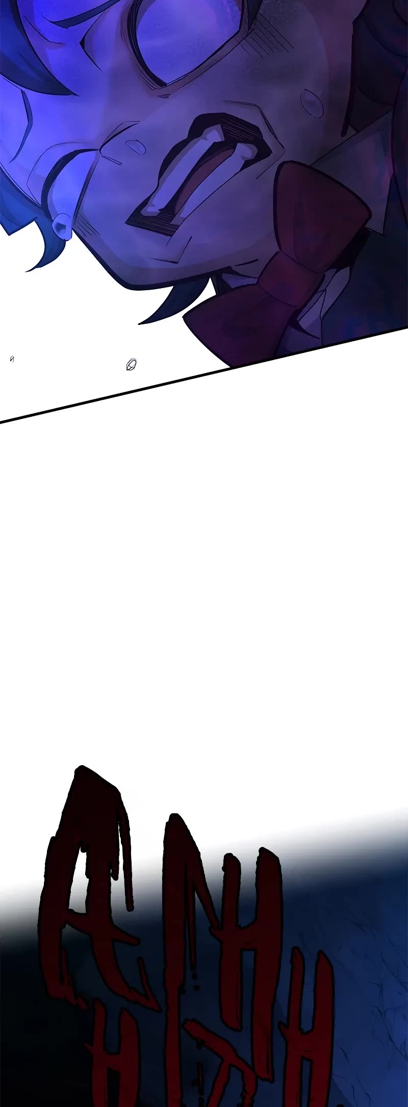 The Tutorial is Too Hard Chapter 185 page 60 - Chapter 185