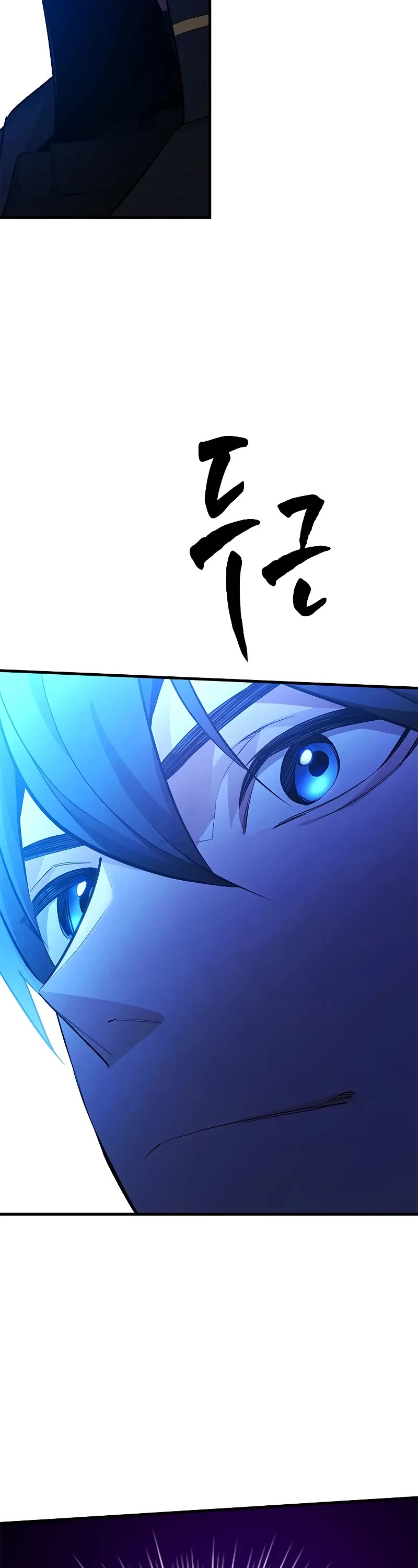 The Tutorial is Too Hard Chapter 186 page 11 - Chapter 186