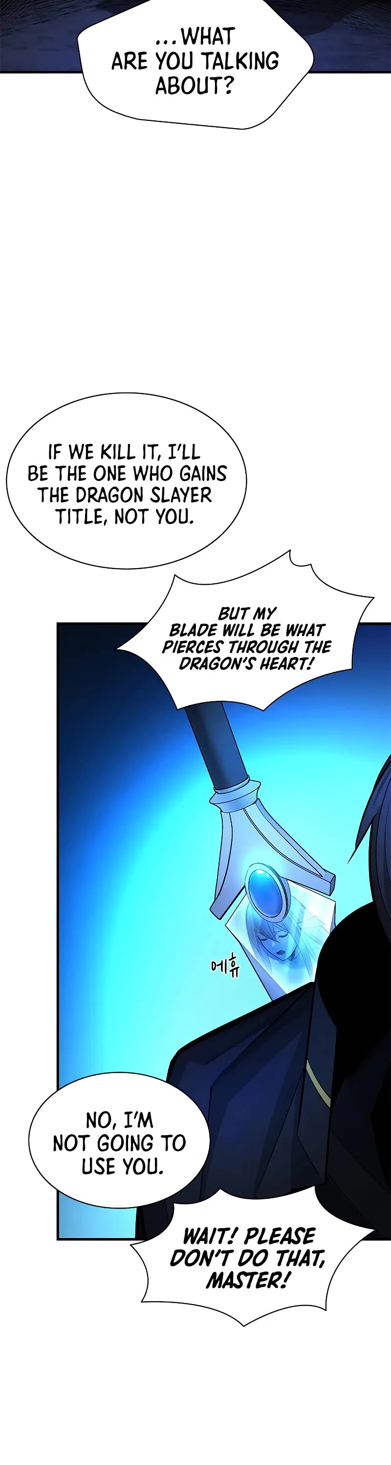 The Tutorial is Too Hard Chapter 186 page 16 - Chapter 186