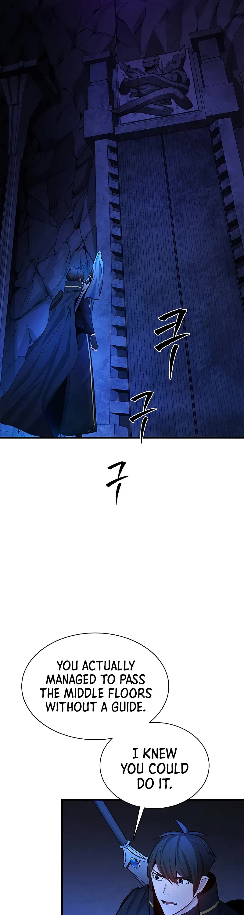 The Tutorial is Too Hard Chapter 186 page 19 - Chapter 186