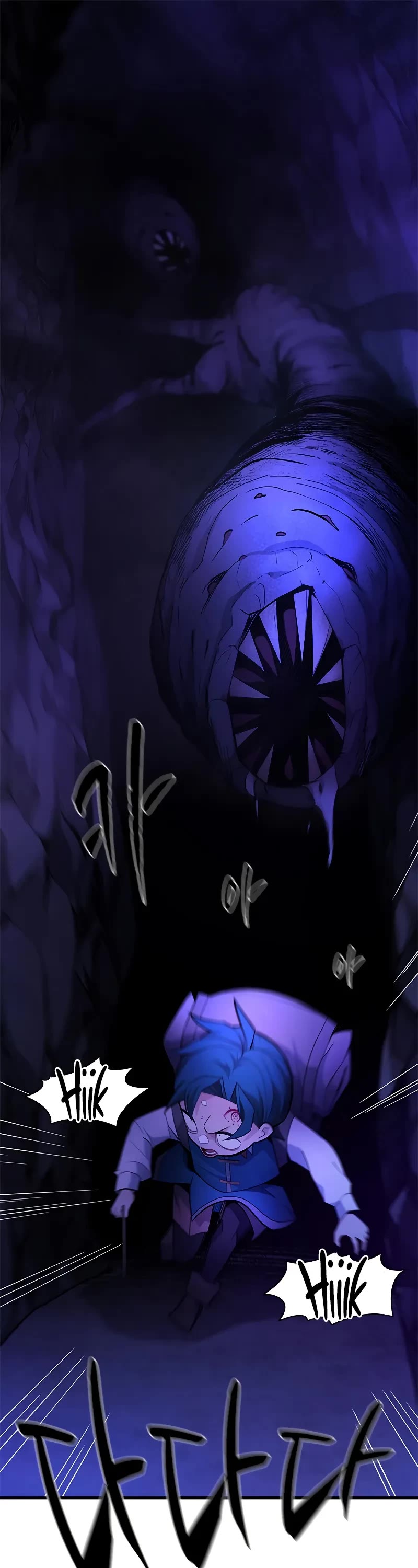 The Tutorial is Too Hard Chapter 186 page 2 - Chapter 186
