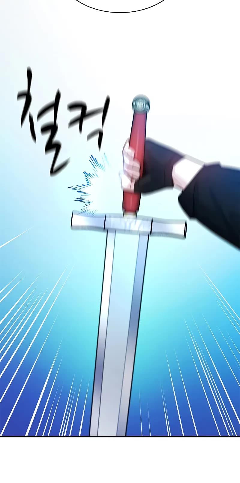 The Tutorial is Too Hard Chapter 186 page 51 - Chapter 186