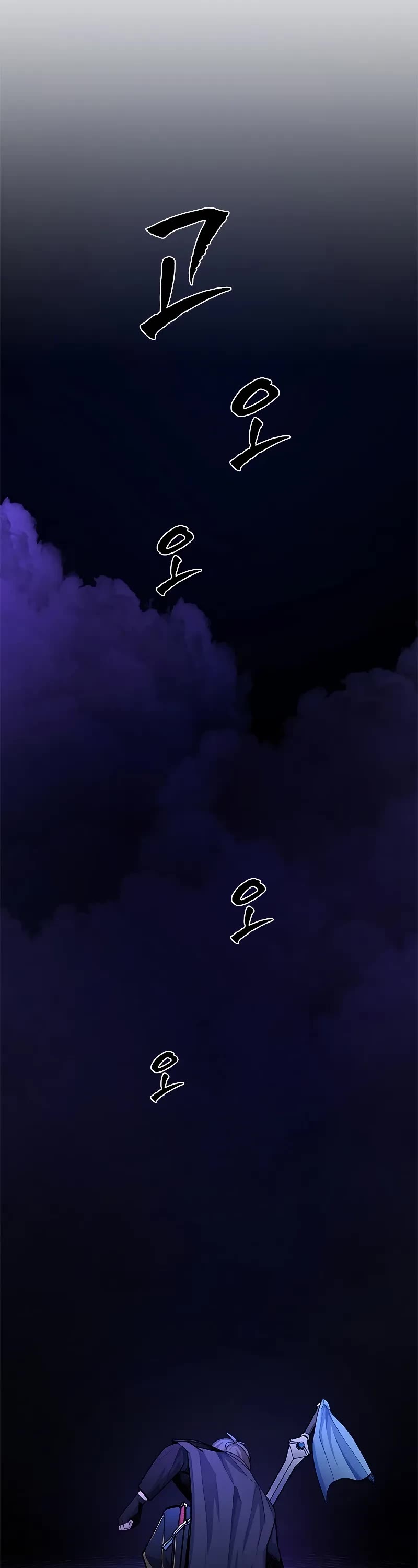 The Tutorial is Too Hard Chapter 187 page 12 - Chapter 187