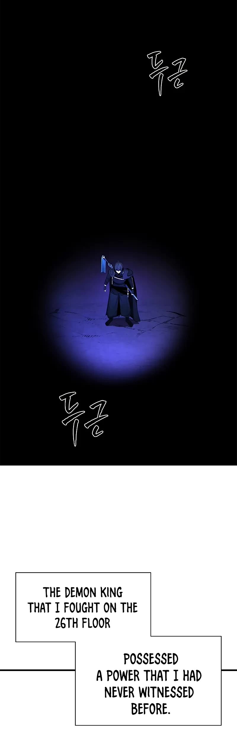 The Tutorial is Too Hard Chapter 187 page 15 - Chapter 187