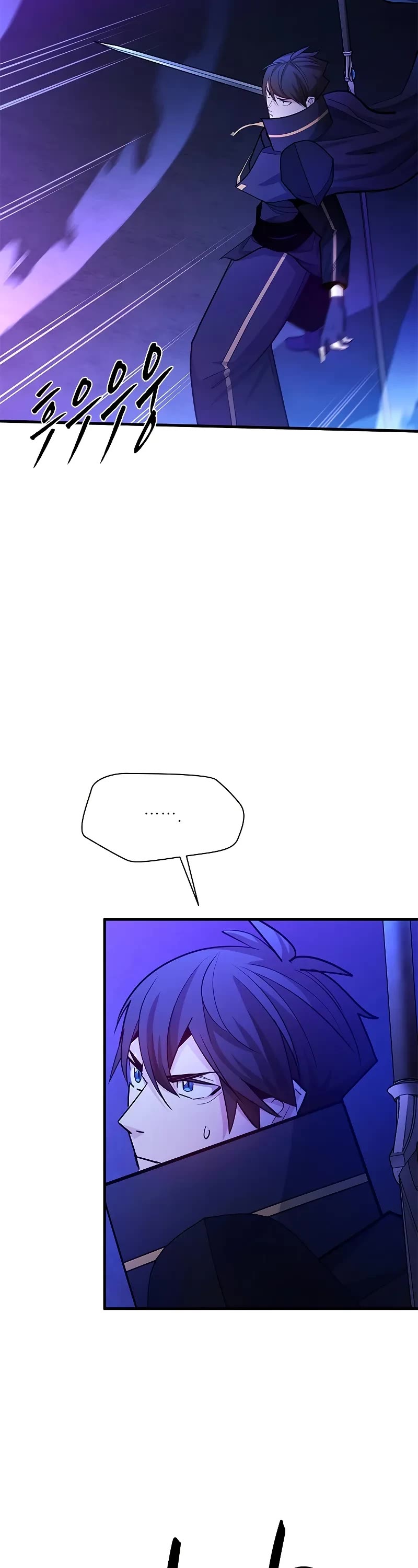 The Tutorial is Too Hard Chapter 187 page 4 - Chapter 187