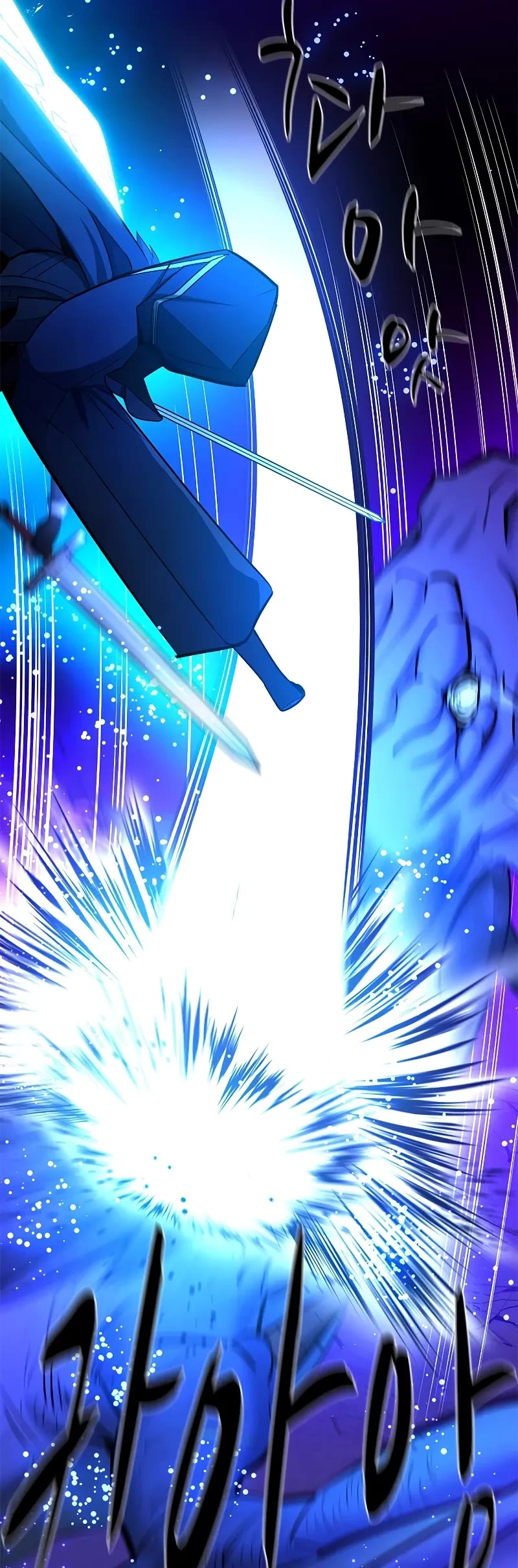 The Tutorial is Too Hard Chapter 187 page 40 - Chapter 187