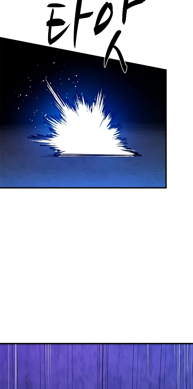 The Tutorial is Too Hard Chapter 187 page 5 - Chapter 187