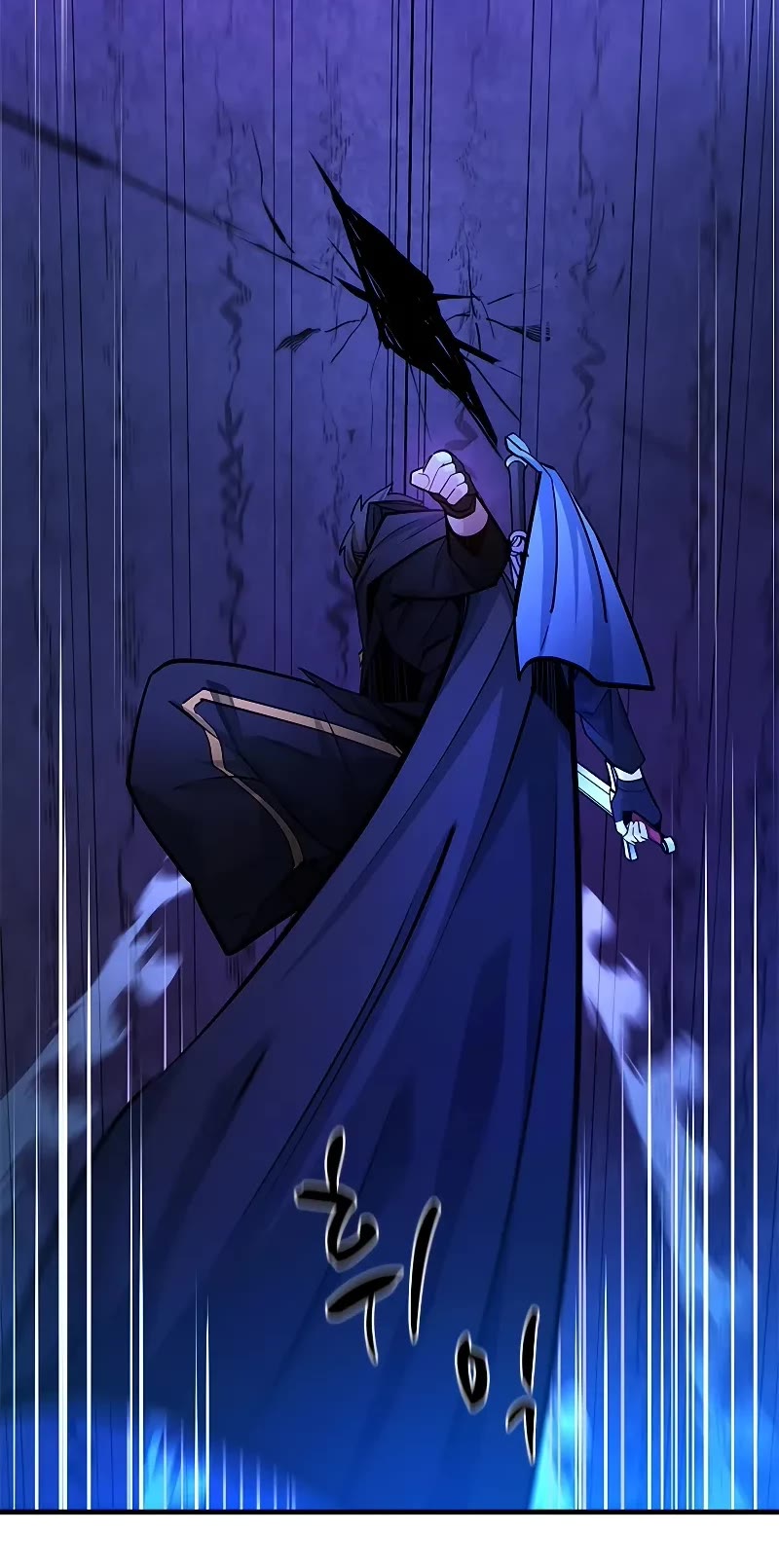 The Tutorial is Too Hard Chapter 187 page 6 - Chapter 187