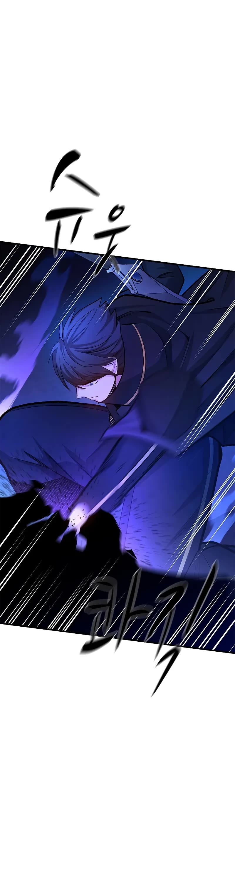 The Tutorial is Too Hard Chapter 187 page 7 - Chapter 187