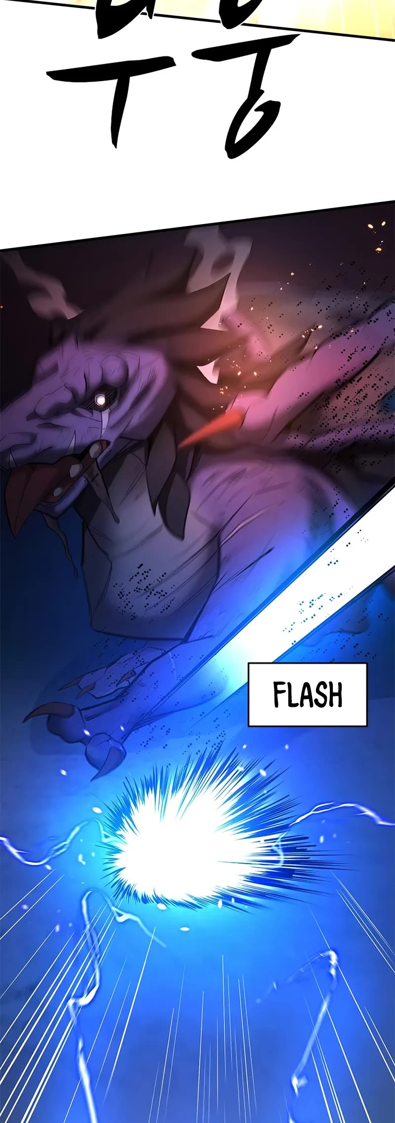 The Tutorial is Too Hard Chapter 188 page 10 - Chapter 188