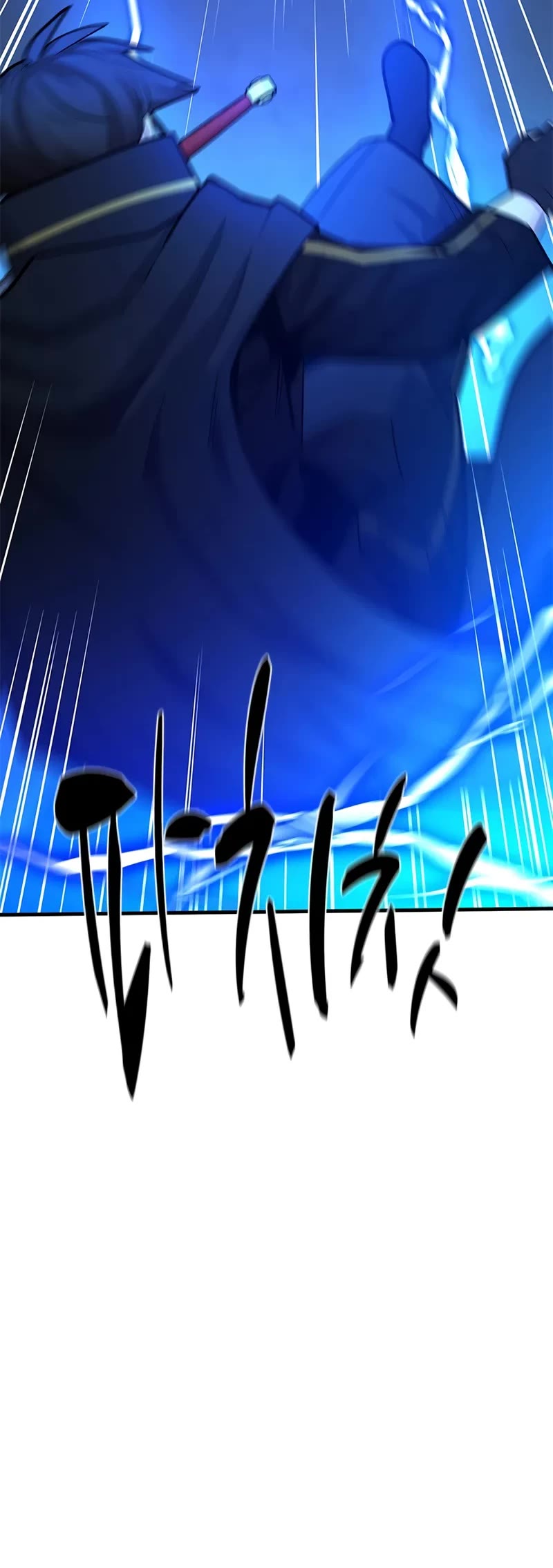 The Tutorial is Too Hard Chapter 188 page 11 - Chapter 188