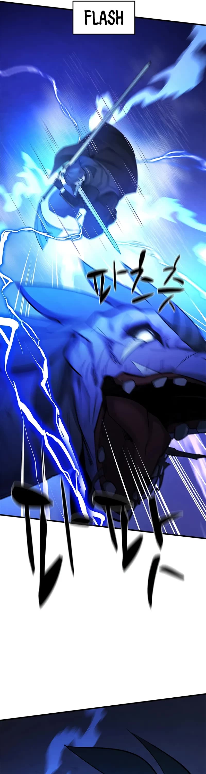 The Tutorial is Too Hard Chapter 188 page 12 - Chapter 188