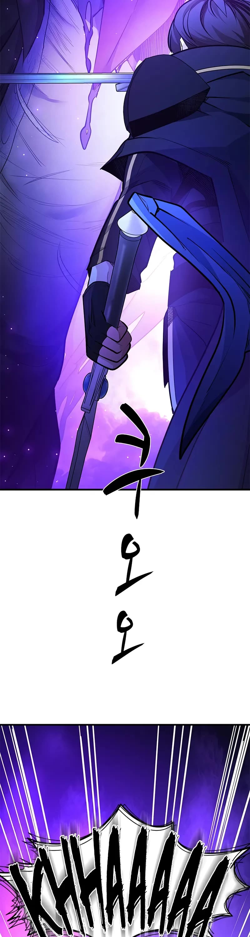 The Tutorial is Too Hard Chapter 188 page 34 - Chapter 188
