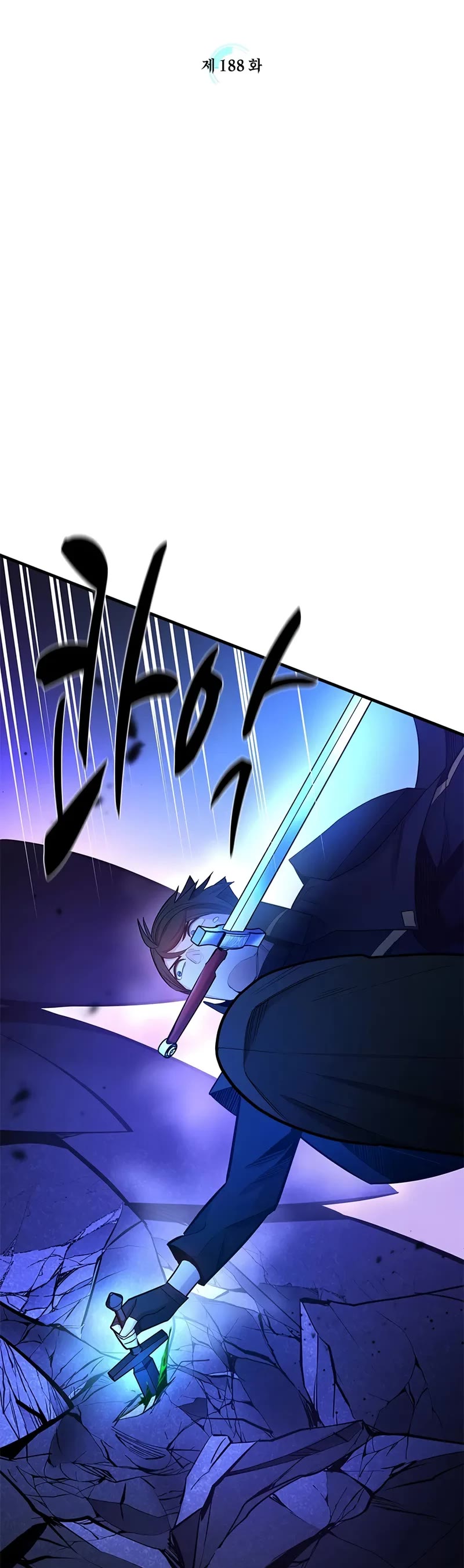 The Tutorial is Too Hard Chapter 188 page 5 - Chapter 188