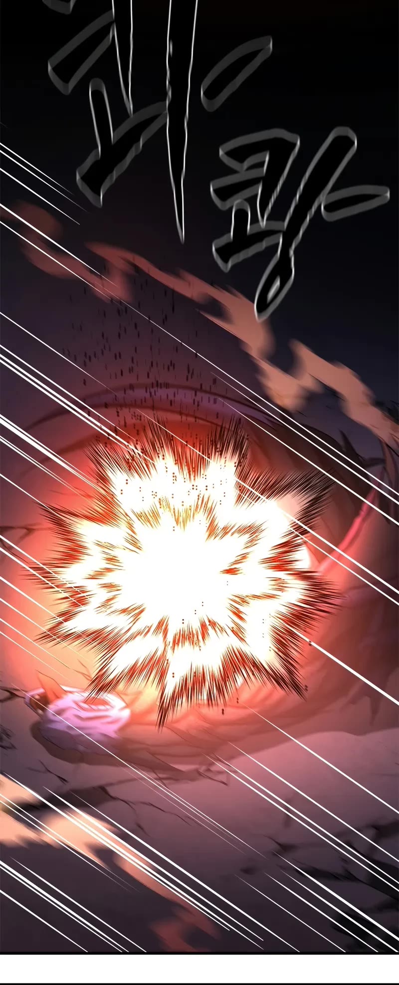 The Tutorial is Too Hard Chapter 188 page 51 - Chapter 188
