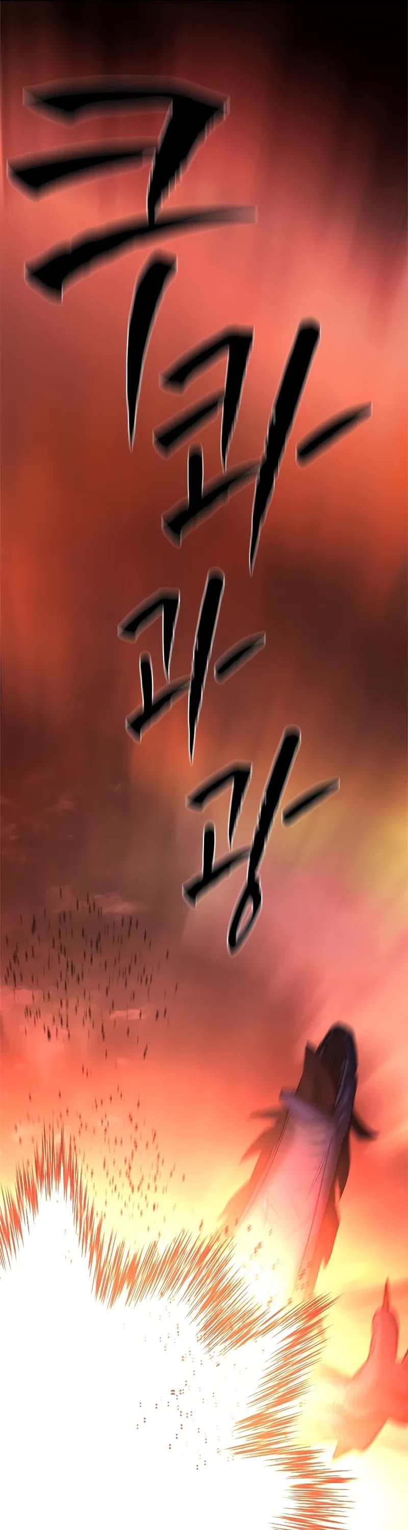 The Tutorial is Too Hard Chapter 188 page 52 - Chapter 188