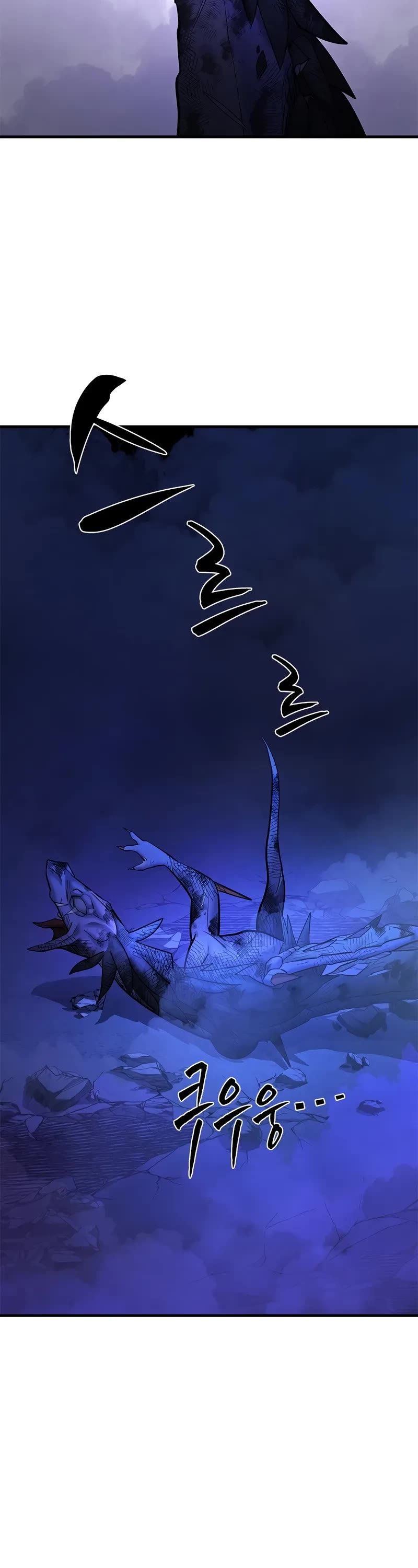 The Tutorial is Too Hard Chapter 188 page 54 - Chapter 188