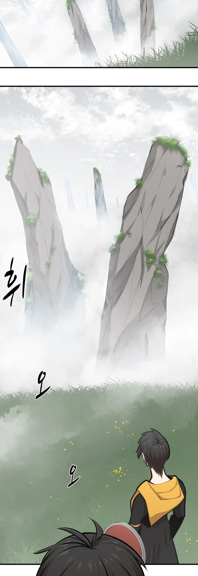 The Tutorial is Too Hard Chapter 19 page 27 - Chapter 19