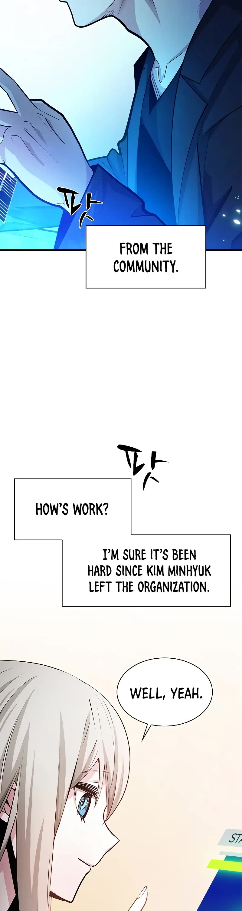 The Tutorial is Too Hard Chapter 191 page 24 - Chapter 191