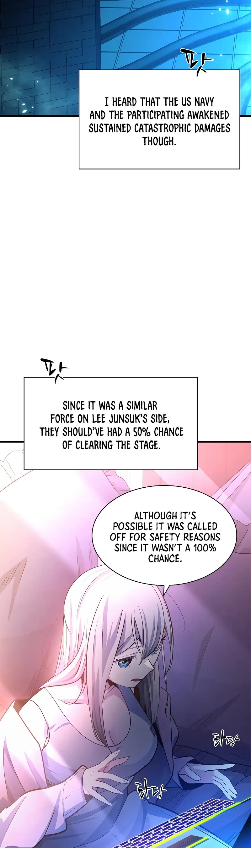 The Tutorial is Too Hard Chapter 191 page 30 - Chapter 191