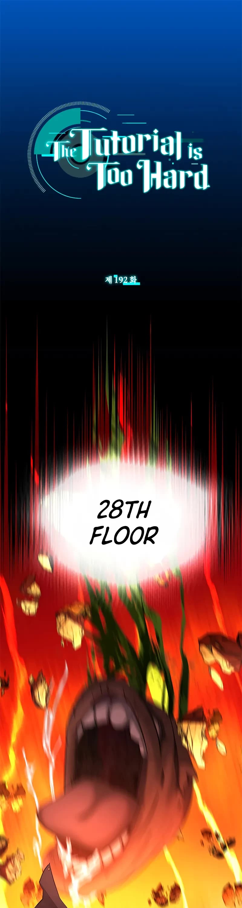 The Tutorial is Too Hard Chapter 192 page 2 - Chapter 192