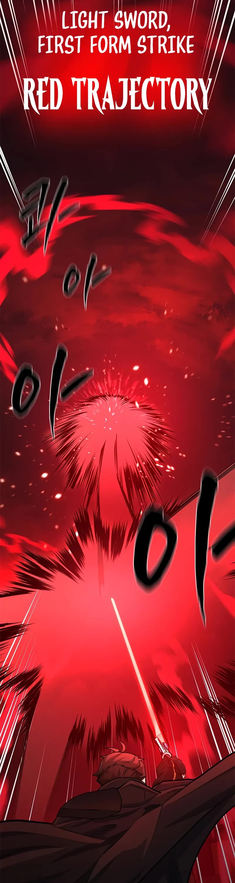 The Tutorial is Too Hard Chapter 194 page 13 - Chapter 194