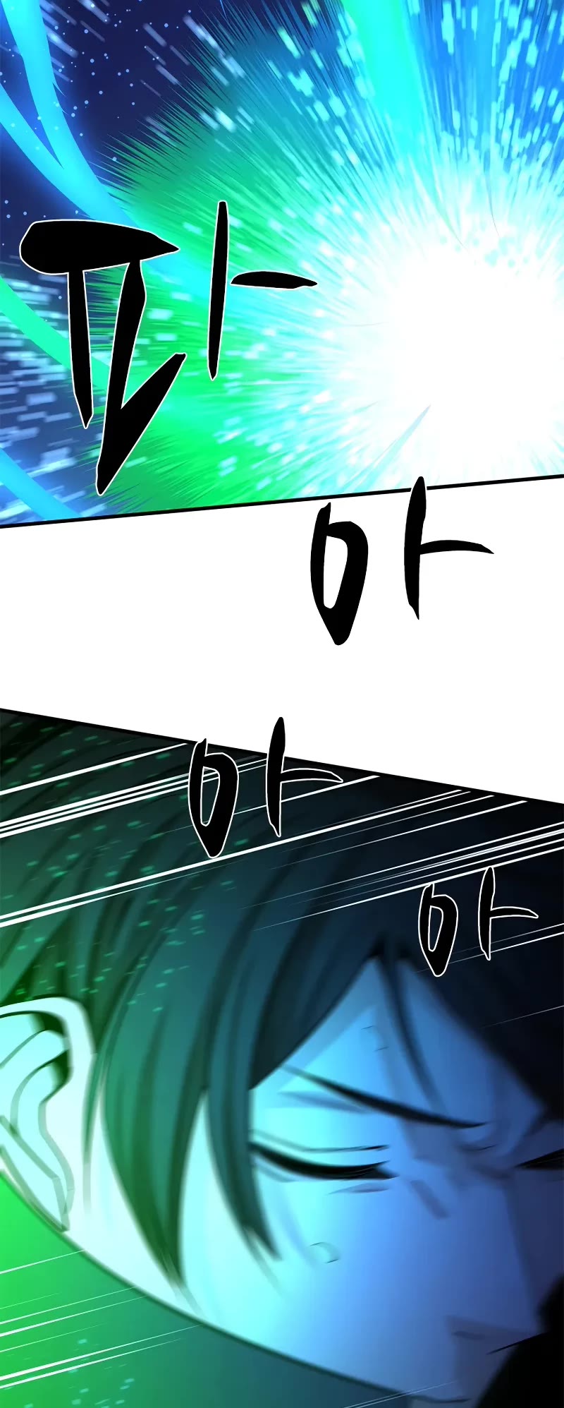 The Tutorial is Too Hard Chapter 194 page 30 - Chapter 194