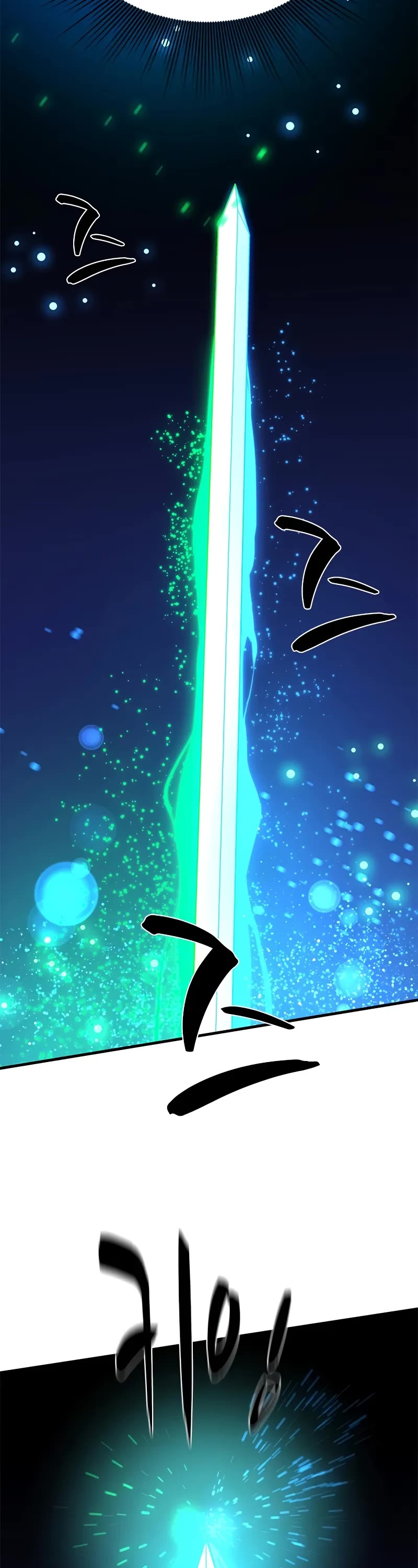 The Tutorial is Too Hard Chapter 194 page 41 - Chapter 194