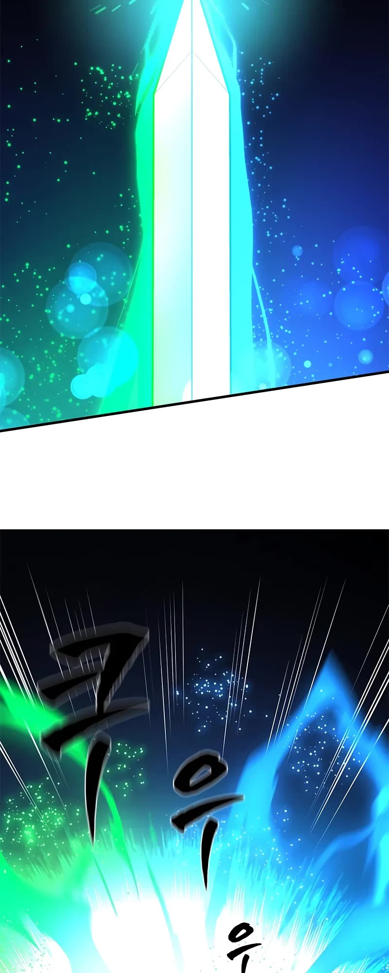 The Tutorial is Too Hard Chapter 194 page 42 - Chapter 194