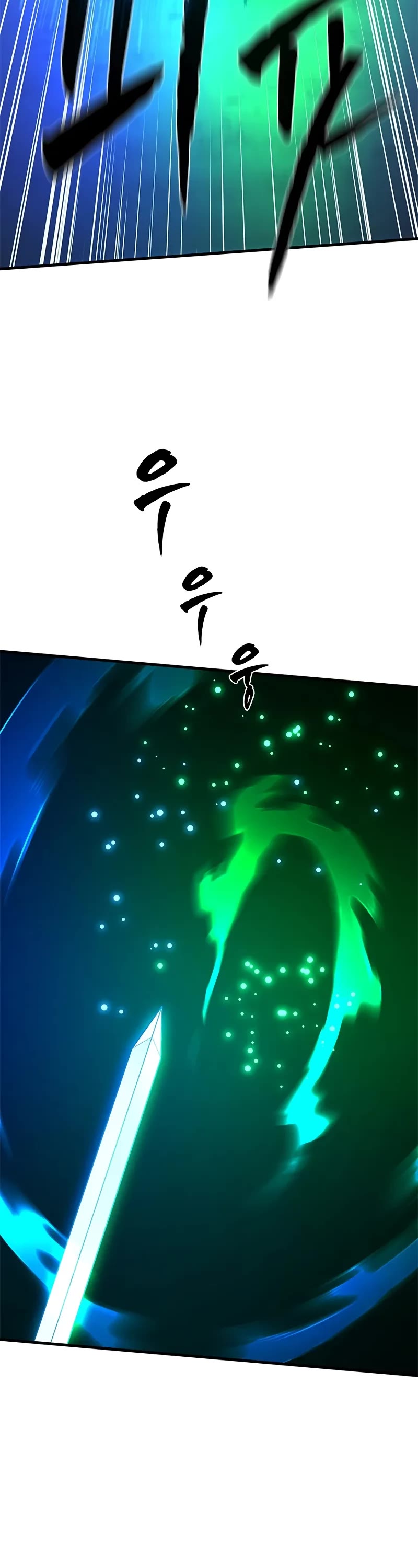 The Tutorial is Too Hard Chapter 194 page 47 - Chapter 194