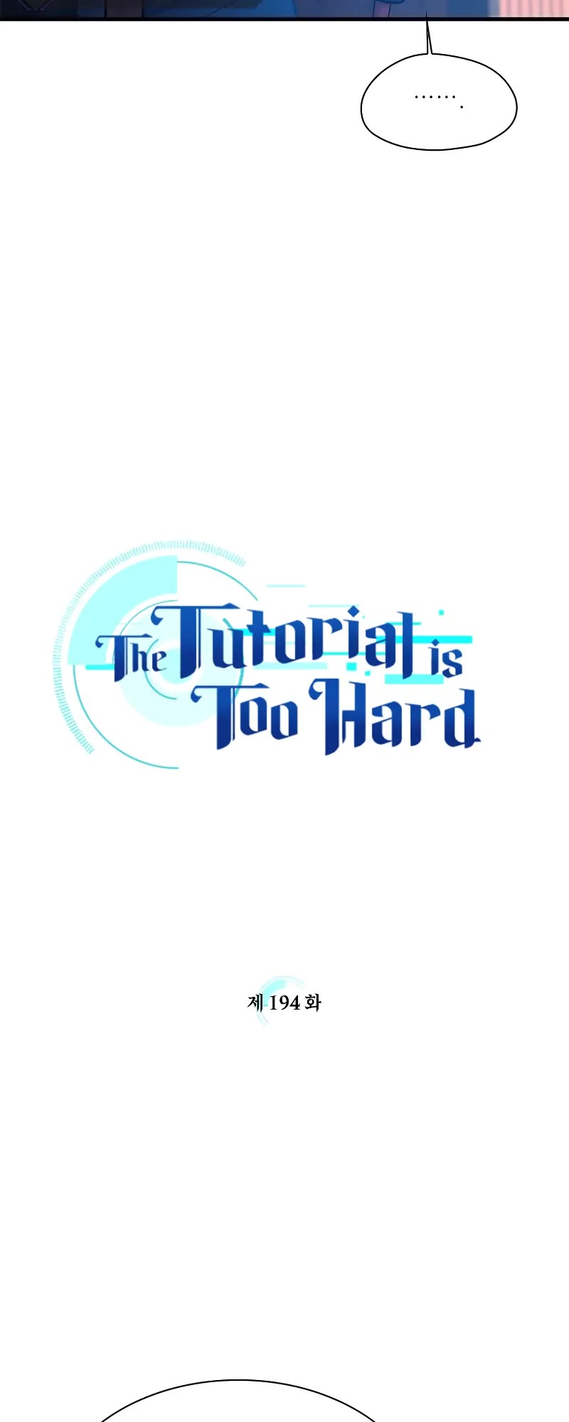 The Tutorial is Too Hard Chapter 194 page 5 - Chapter 194