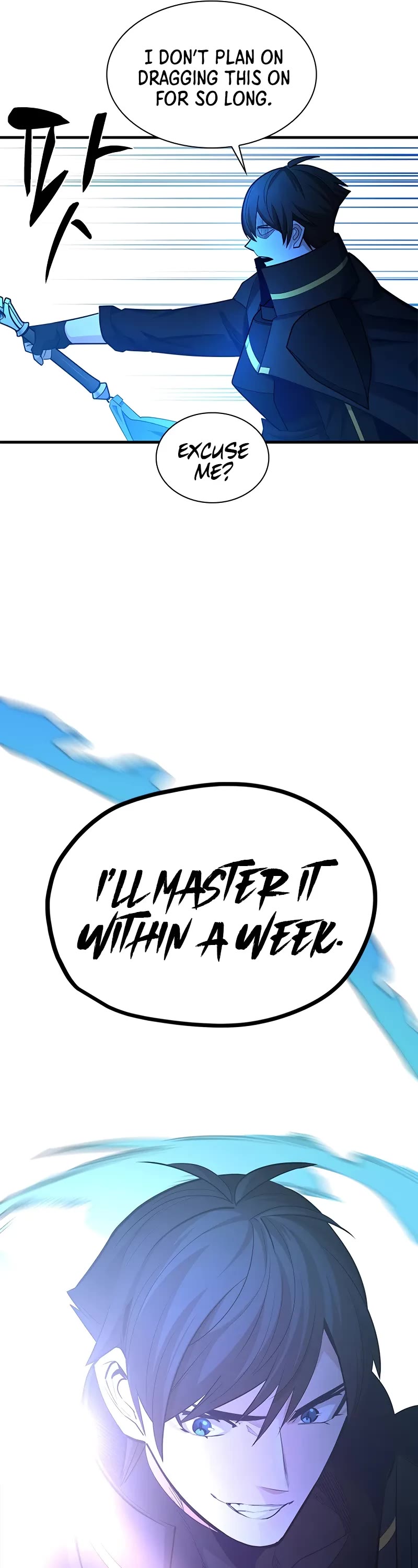 The Tutorial is Too Hard Chapter 194 page 58 - Chapter 194