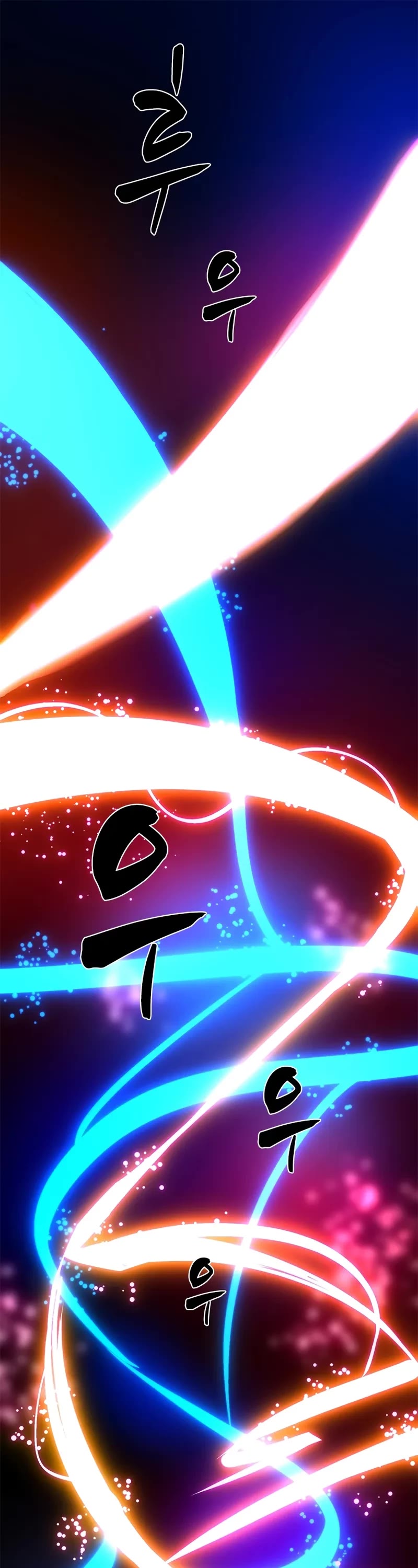 The Tutorial is Too Hard Chapter 195 page 2 - Chapter 195