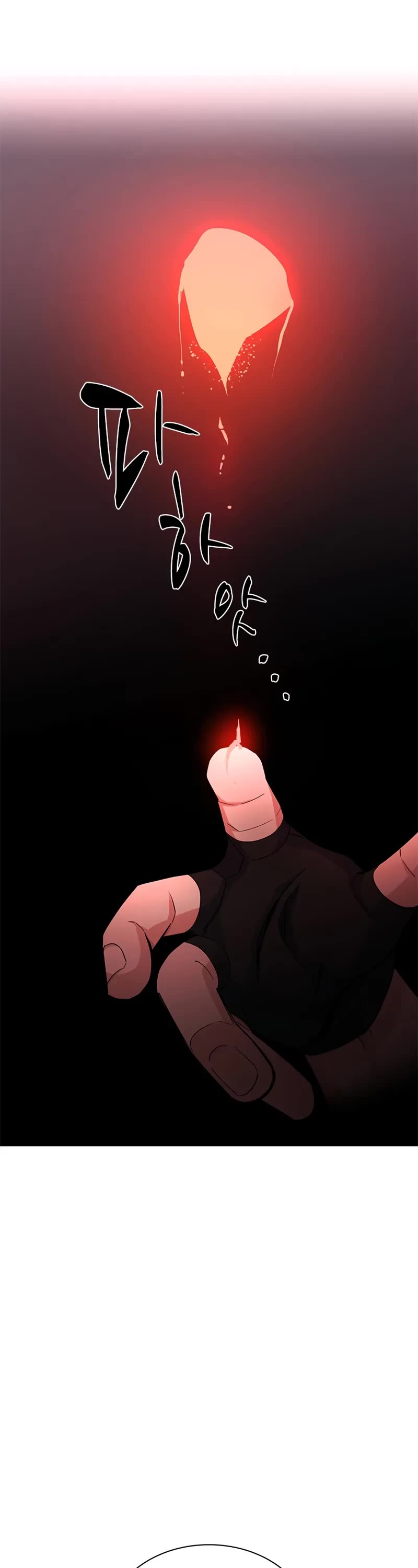 The Tutorial is Too Hard Chapter 195 page 32 - Chapter 195