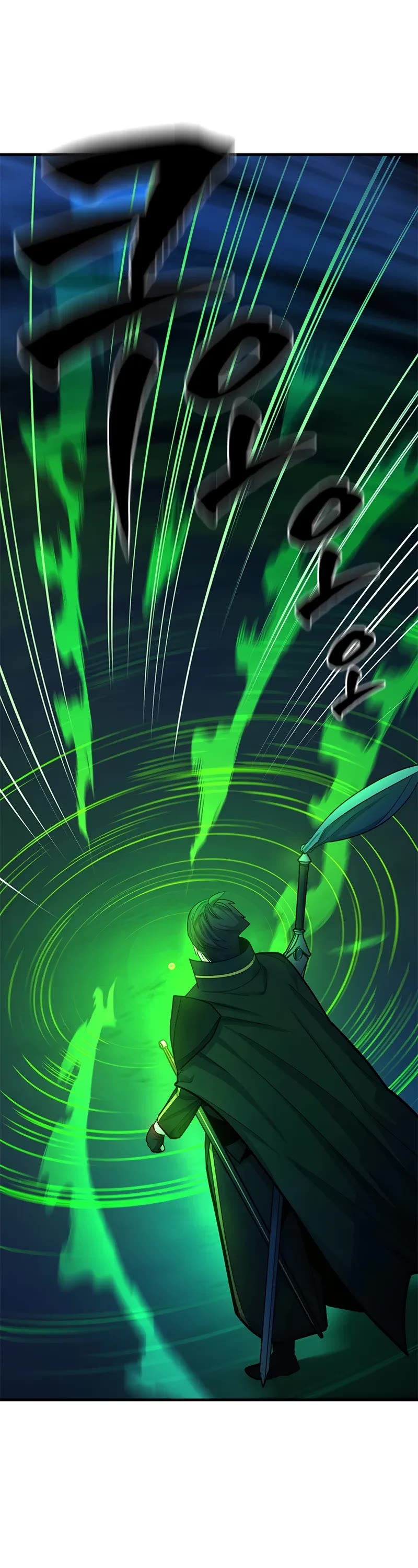 The Tutorial is Too Hard Chapter 195 page 42 - Chapter 195