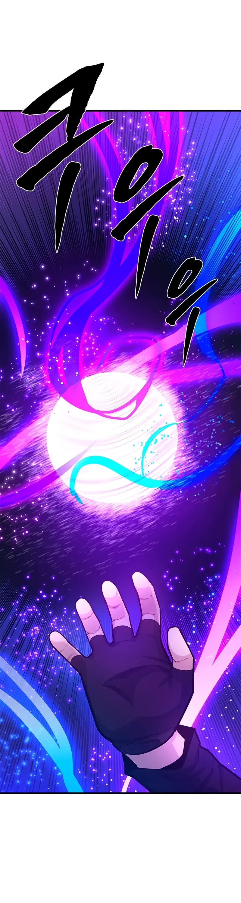 The Tutorial is Too Hard Chapter 196 page 27 - Chapter 196