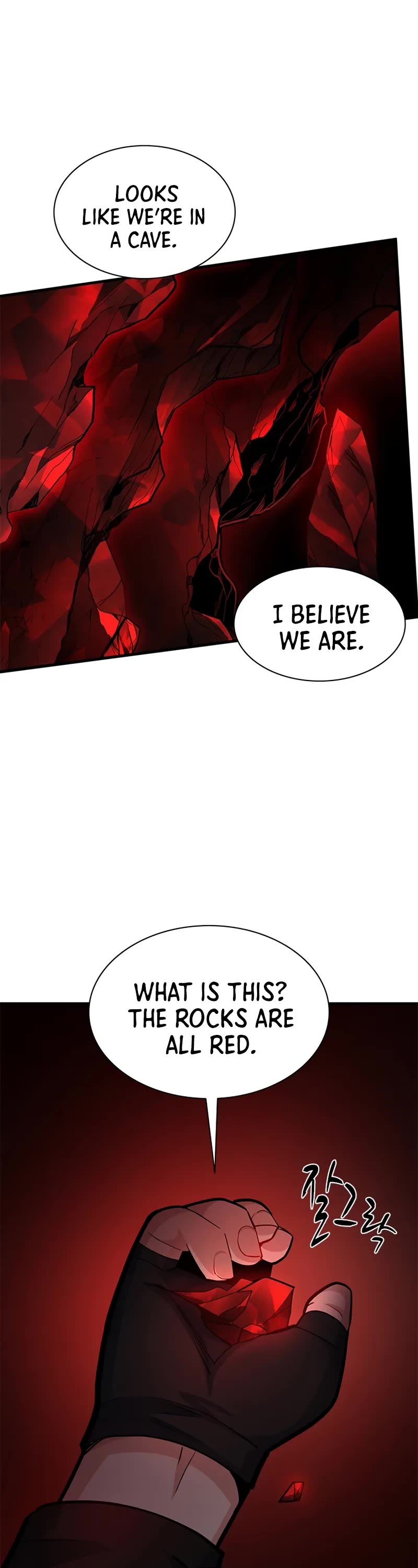 The Tutorial is Too Hard Chapter 196 page 35 - Chapter 196