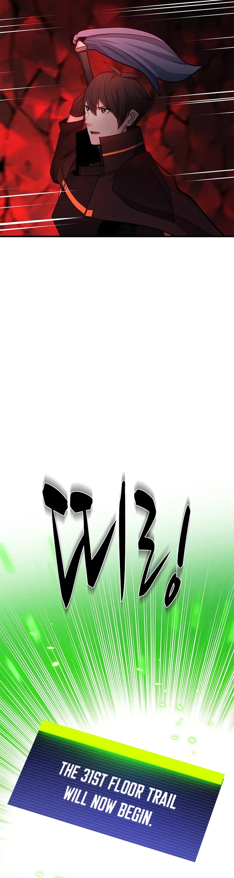 The Tutorial is Too Hard Chapter 196 page 43 - Chapter 196