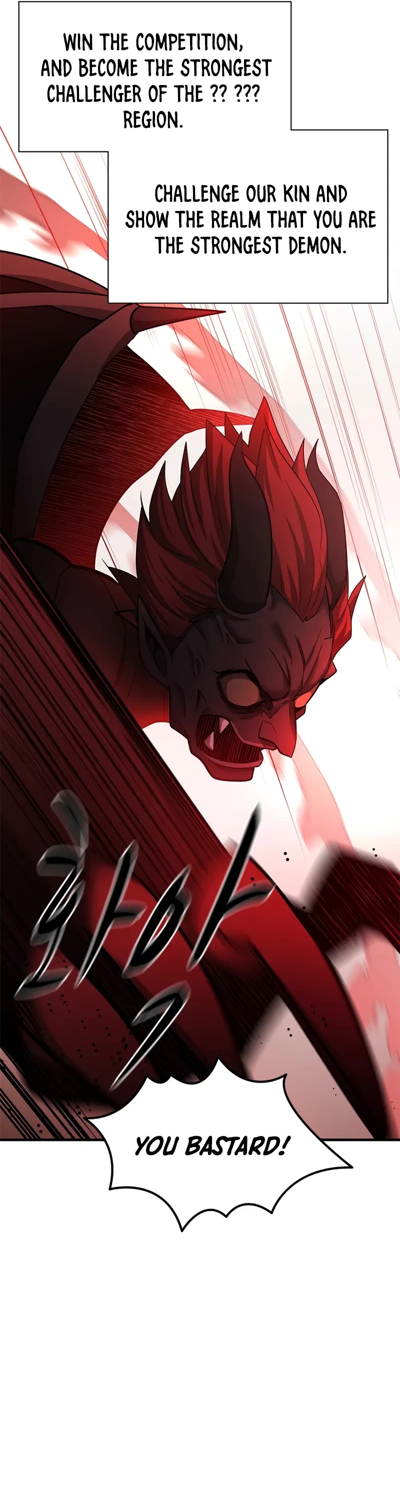 The Tutorial is Too Hard Chapter 196 page 52 - Chapter 196