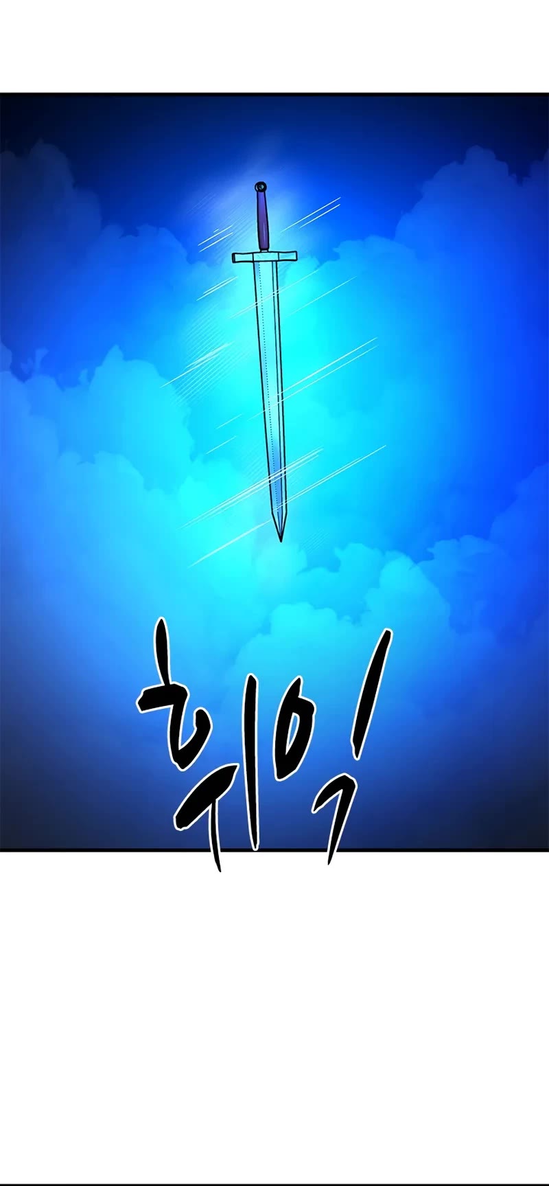 The Tutorial is Too Hard Chapter 198 page 21 - Chapter 198