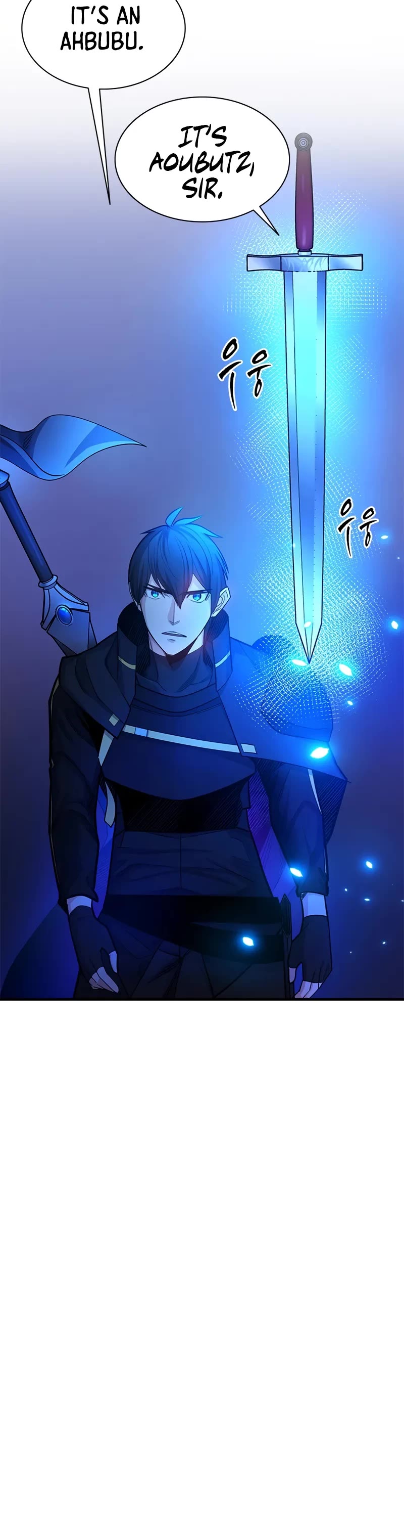 The Tutorial is Too Hard Chapter 199 page 13 - Chapter 199