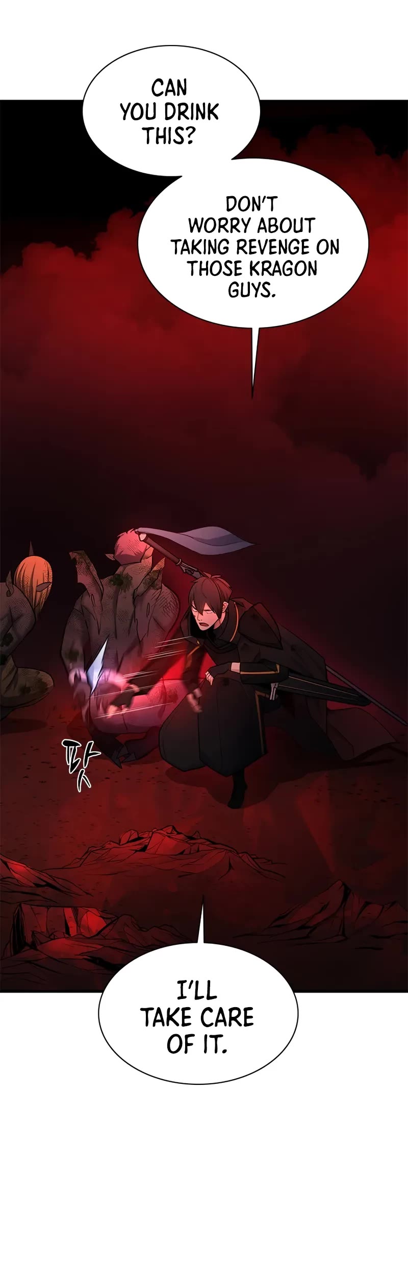 The Tutorial is Too Hard Chapter 199 page 25 - Chapter 199