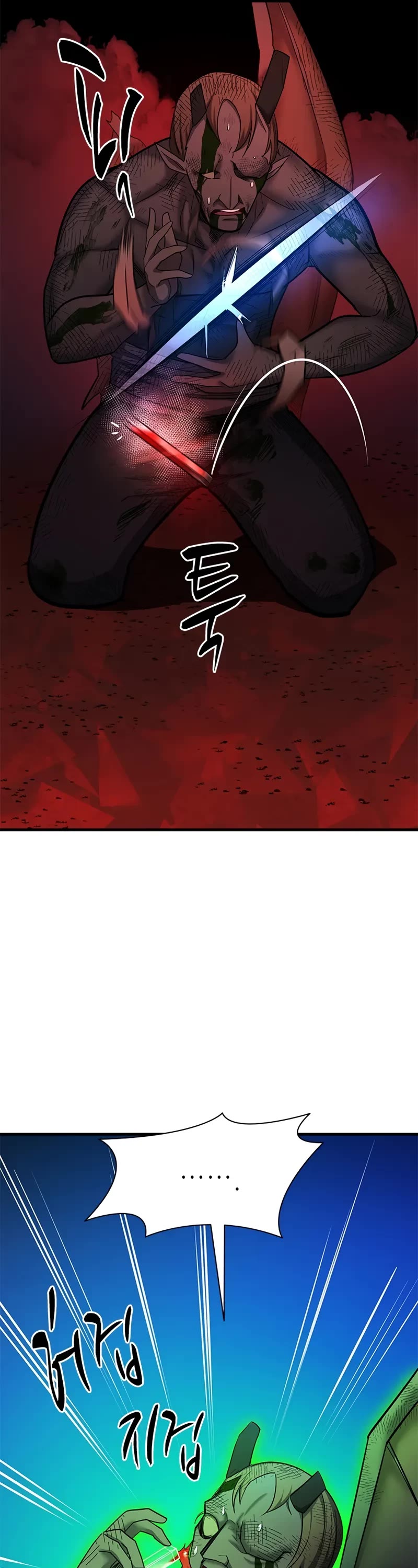 The Tutorial is Too Hard Chapter 199 page 42 - Chapter 199