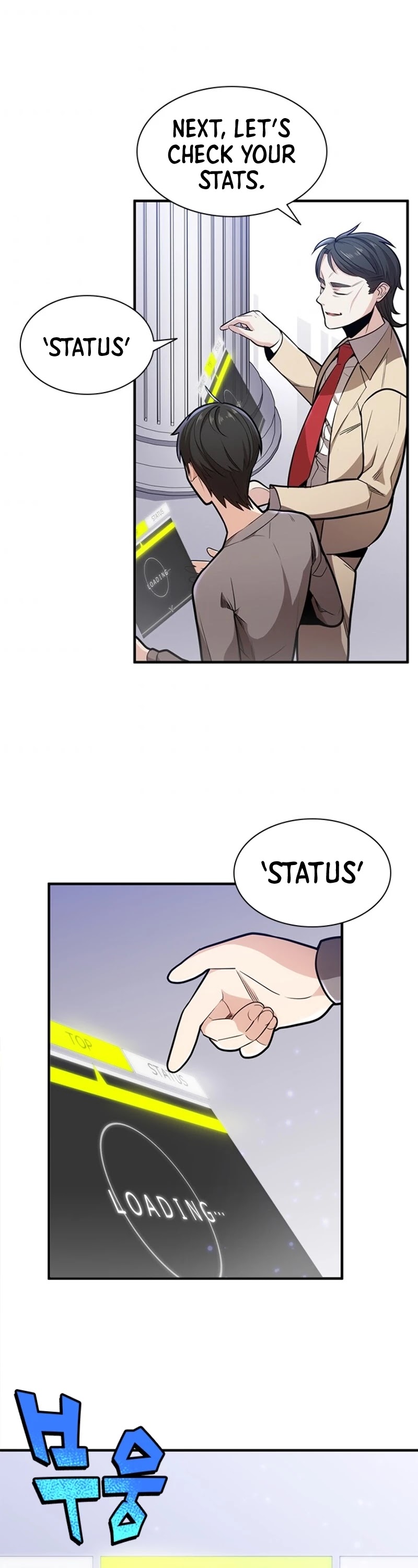 The Tutorial is Too Hard Chapter 2 page 22 - Chapter 2